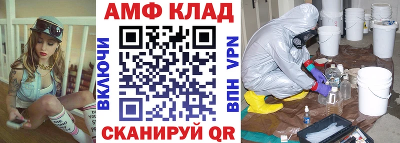 Купить закладки  Алексеевка  Amphetamine VHQ 