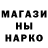 Бошки Шишки индика ninjuzzDoDoRiNo