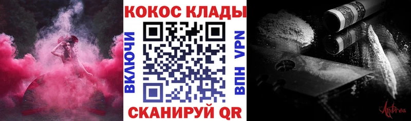 Cocaine 99%  Купить  Алексеевка 