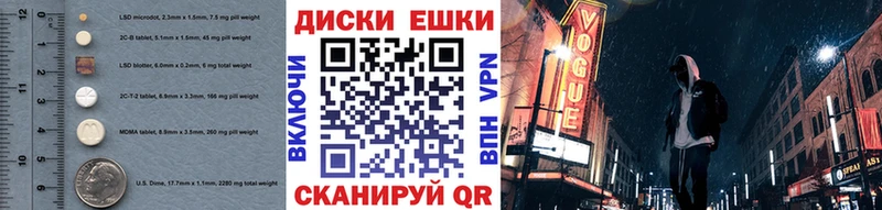 Экстази 250 мг  Купить  Алексеевка 