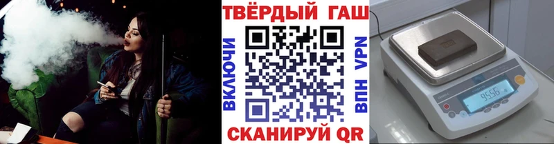 Купить где  Алексеевка  Гашиш хэш 