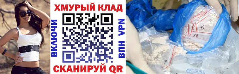 Героин герыч Алексеевка