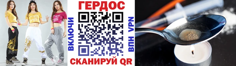 Героин белый  Купить  Алексеевка 