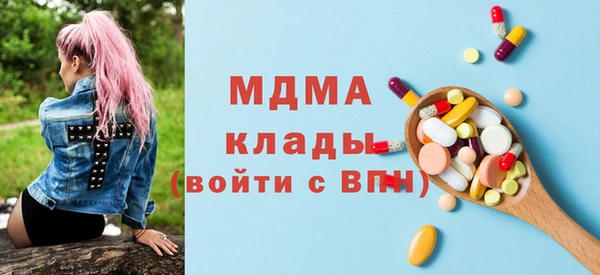 герыч Богданович