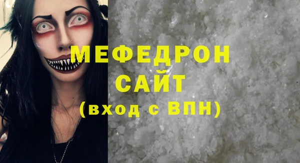apvp Богородск