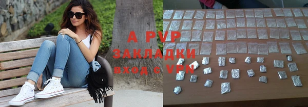 тгк Пролетарск