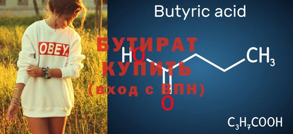 дурь Белокуриха