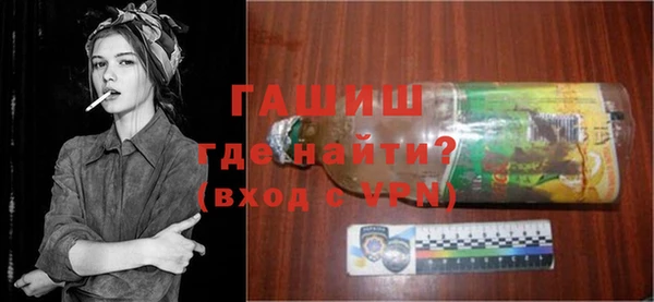 крисы Богородицк