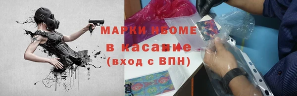 тгк Пролетарск