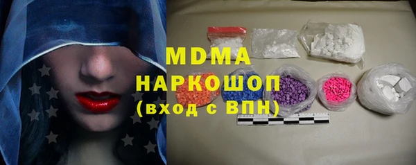 герыч Богданович