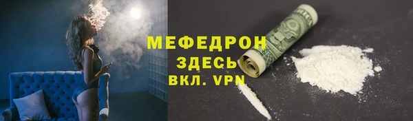 apvp Богородск