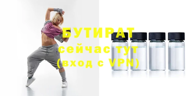 дурь Белокуриха