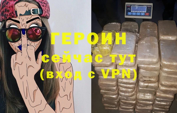 герыч Богданович