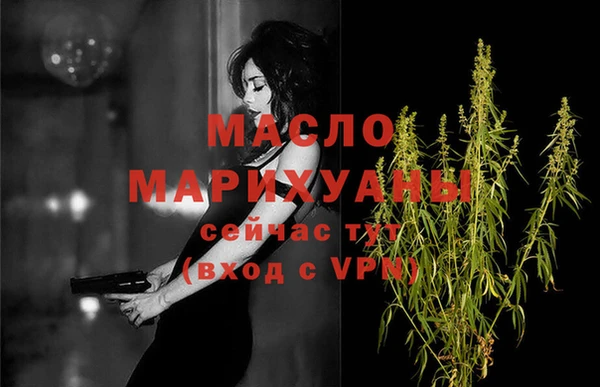 соль ск Белоозёрский