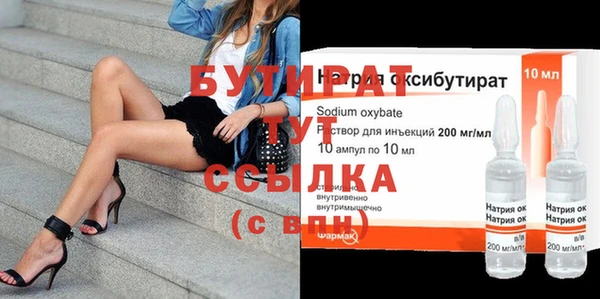 крисы Богородицк