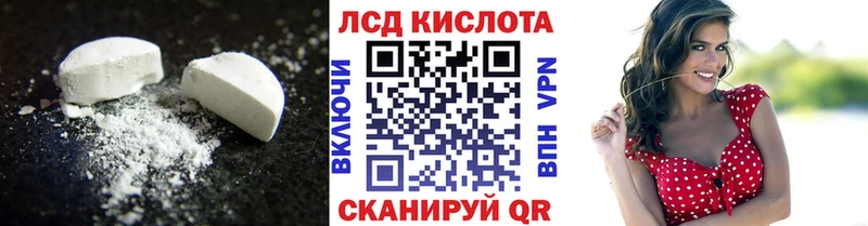 ЛСД экстази кислота  Купить где  Алексеевка 
