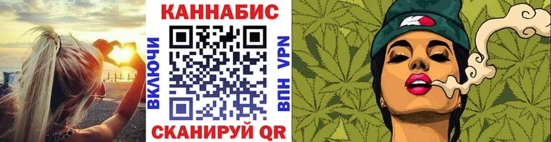 Шишки марихуана планчик  Купить закладки  Алексеевка 